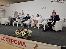 Свыше 90 костромских компаний получили помощь от Центра поддержки экспорта в 2024 году