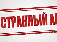 Ивановский активист Илья Пигалкин внесен в реестр СМИ-иноагентов