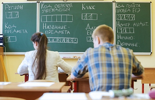 Российские школьники сдают ЕГЭ по русскому языку