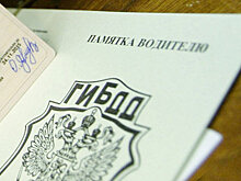 В московских поликлиниках заработало «одно окно» для водителей