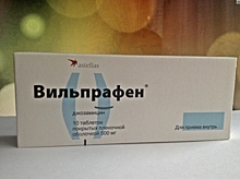 Японская Astellas прекращает выпуск антибиотика «Вильпрафен» в России