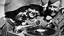 Истории советских песен о Великой Отечественной войне