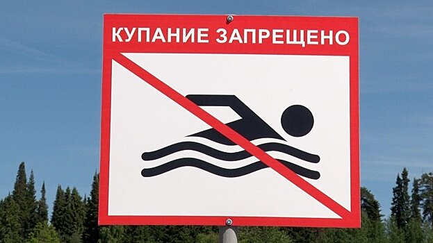 За выходные в Кировской области утонули два человека