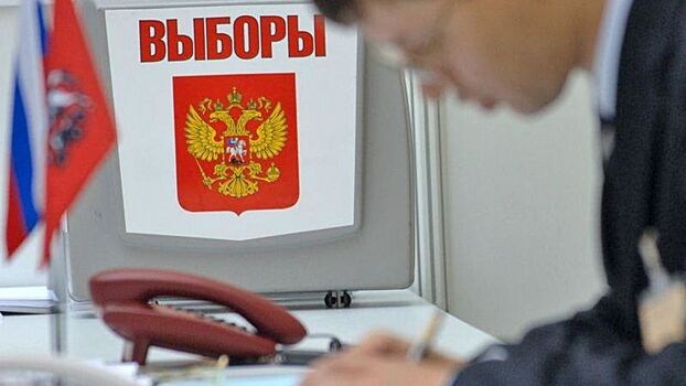 В списке кандидатов в губернаторы Петербурга — 25 кандидатов