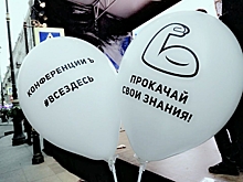 Встреча Бизнес-клуба ИД «КоммерсантЪ» – «Актуальные инвестиции в эпоху цифровой экономики»