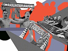 Столичное ГУ МВД пыталось разделить политику и околофутбол