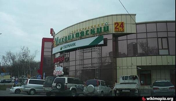Известный во Владивостоке супермаркет объявил себя банкротом