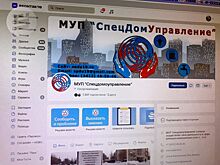 У МУП «СпДУ» в Ижевске сменился руководитель