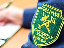 Какие задачи поставил Лукашенко перед таможенным комитетом страны