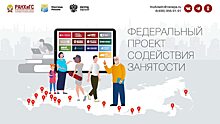 Исследование РАНХиГС: около трети россиян имеют дополнительный заработок