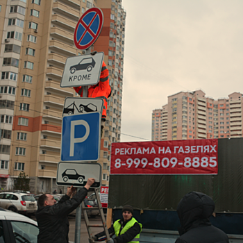 В Павшинской пойме запретят парковку грузовиков