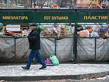 Россиянам назвали способы пожаловаться на неубранный на праздниках мусор