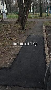 Ямы во дворе на Юных Ленинцев устранили по просьбе жителя