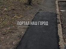 Ямы во дворе на Юных Ленинцев устранили по просьбе жителя