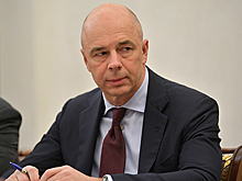 Правительство поручило заключить до 1 декабря соглашения с регионами о передачи субсидий, сообщил Силуанов