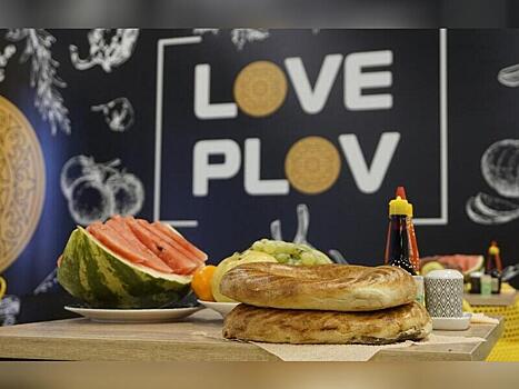 В Чите появилась возможность бесплатно попробовать восточный плов