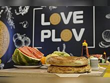 В Чите появилась возможность бесплатно попробовать восточный плов