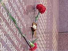 Библиотеки Гагаринского района участвуют в мемориально-патронатной акции