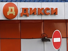 Новый магазин «Дикси» открылся на станции метро «Достоевская» в Петербурге