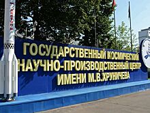 Бывшего главу Центра Хруничева объявили в розыск