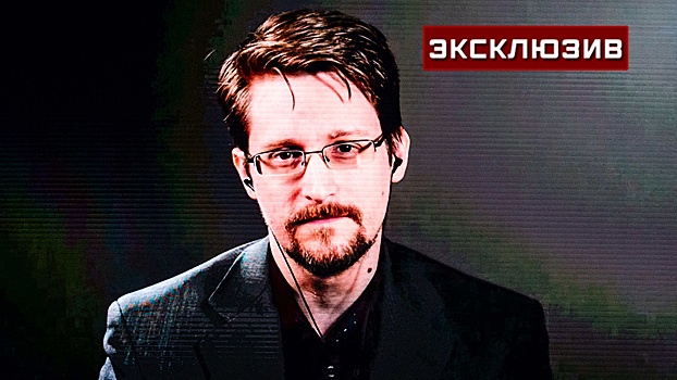 Адвокат Сноудена рассказал, в каком городе РФ будет жить экс-агент ЦРУ