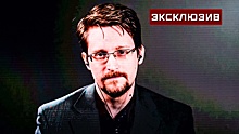 Адвокат Сноудена рассказал, в каком городе РФ будет жить экс-агент ЦРУ