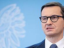 Премьер Польши Моравецкий потребовал от ЕС прекратить выдачу виз гражданам России