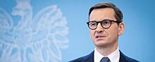 Премьер Польши Моравецкий потребовал от ЕС прекратить выдачу виз гражданам России
