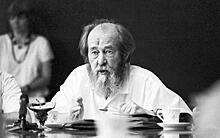 Творчество Солженицына обсудят в Некрасовке