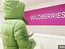 РБК: Госдума обсуждает поправки в закон из-за забастовок Wildberries