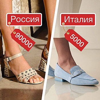 Российские бренды одежды, которые все считают иностранными
