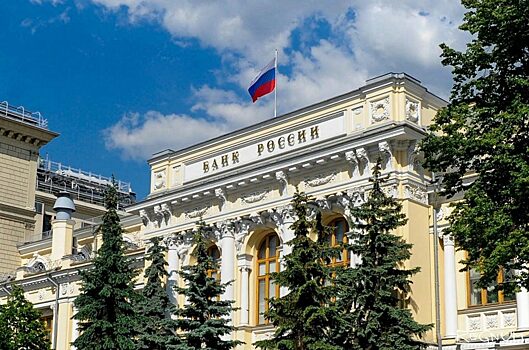 ЦБ: экономика РФ превысила потенциальный уровень