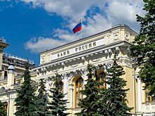 ЦБ: экономика РФ превысила потенциальный уровень