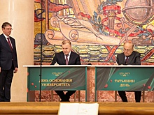 Глава Адыгеи в Москве принял участие в заседании, посвященном дню рождения МГУ