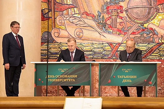 Глава Адыгеи в Москве принял участие в заседании, посвященном дню рождения МГУ