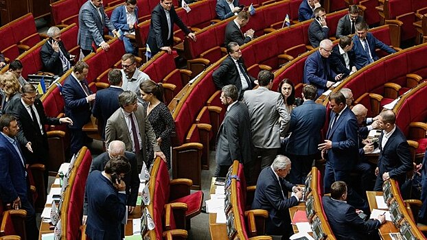 Верховная рада приняла госбюджет Украины на 2018 год