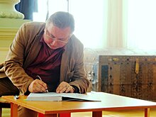 225 имен к юбилею города