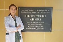 В Томске создают математическую модель для лечения женщин с онкологией