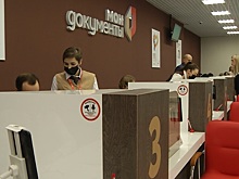 Новый МФЦ в Московском районе Калининграда. Отзыв первого клиента