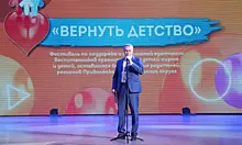 Дети из Самарской области приняли участие в окружном фестивале "Вернуть детство"