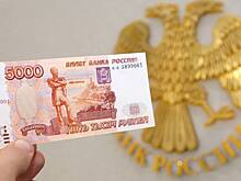 ЦБ назвал фаворита для появления на банкноте в ₽5000