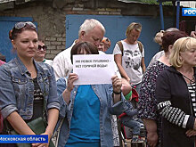 Жители города Пушкино почти месяц живут без горячей воды
