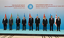 Тюркские государства договорились о создании общего механизма гражданской защиты