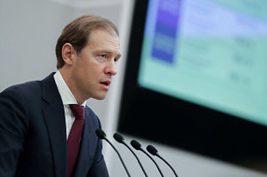Белоусов: План развития экономики будет утвержден в сентябре