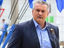 Аксенов призвал готовиться к худшему