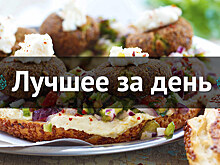 Лучшее за день. 21 июня