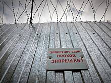 Стало известно о находящемся в колонии возлюбленном внучки бывшего мэра Тархова