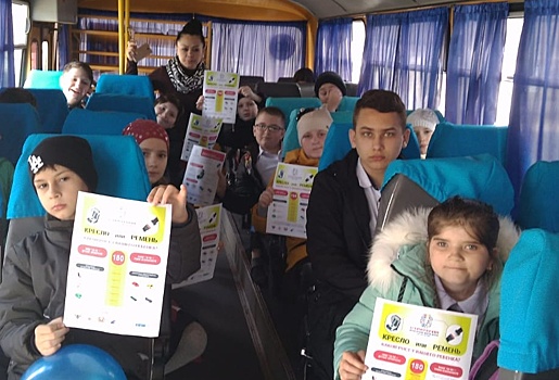 Плакаты социальной кампании «Без вас не получится!» разместили в автобусе школы № 2
