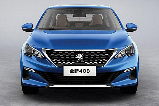 Обновился китайский Peugeot 408