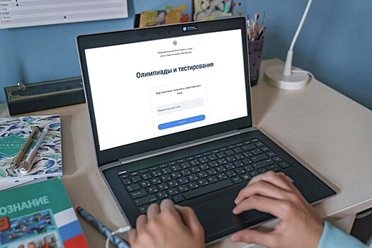 Муниципальный этап Всероссийской олимпиады школьников стартовал в Москве